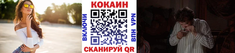 Хочу наркоту Бабаево Гашиш Амфетамин МЕФ Кокаин