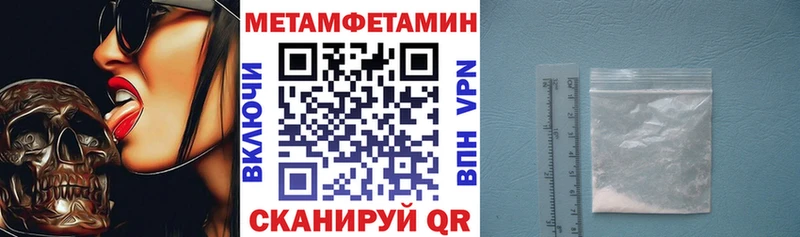 АМФ VHQ  Бабаево 