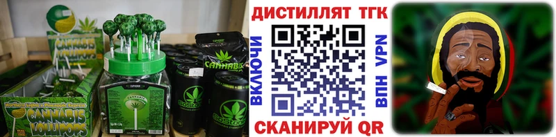 Еда ТГК конопля  купить   сайты даркнета формула  Бабаево 