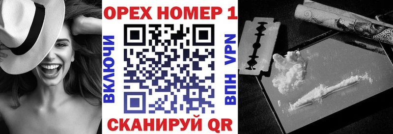 блэк спрут ONION  Бабаево  COCAIN VHQ 
