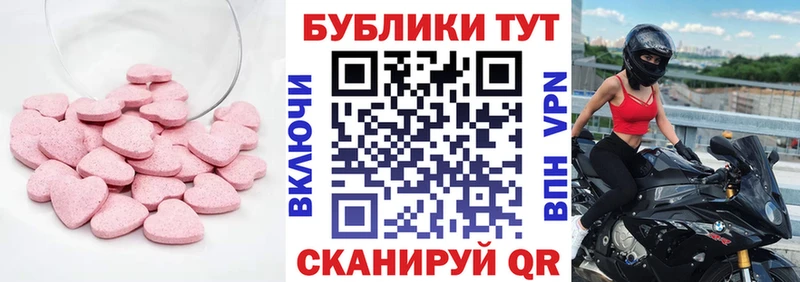 наркошоп  Бабаево  ЭКСТАЗИ ешки 