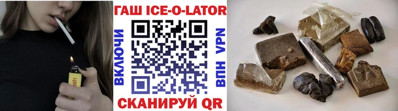 Гашиш гарик  Бабаево 