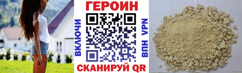 дарк нет телеграм  Бабаево  ГЕРОИН белый 