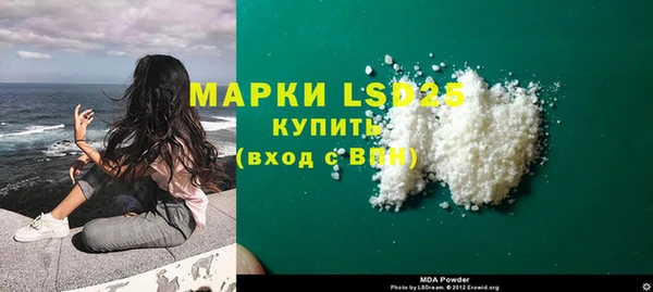 мяу мяу кристалл Аркадак