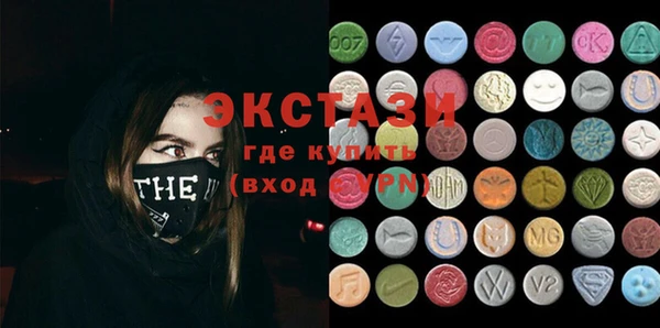 мяу мяу кристалл Аркадак