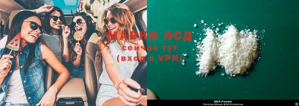 таблы Армянск