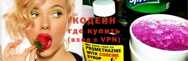 таблы Армянск