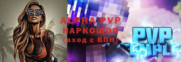 таблы Армянск