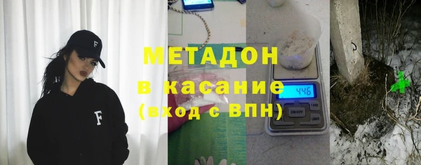 кристаллы Арсеньев