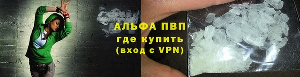 таблы Армянск