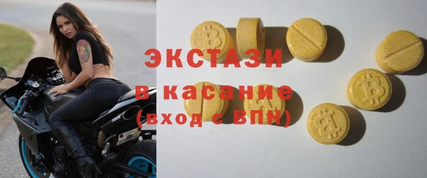 кристаллы Арсеньев