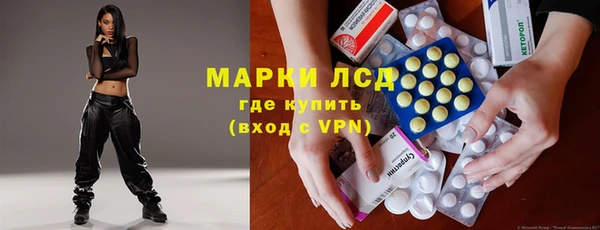 таблы Армянск