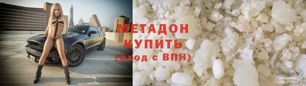 кристаллы Арсеньев