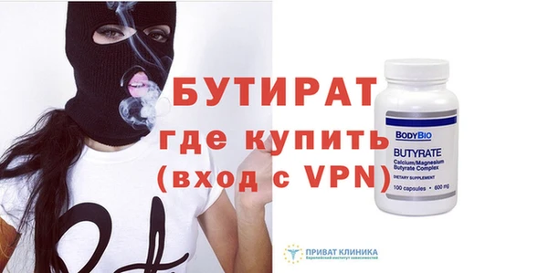 таблы Армянск