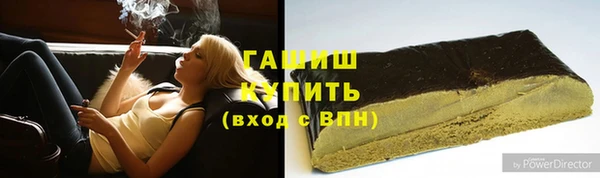 мяу мяу кристалл Аркадак