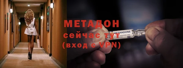 таблы Армянск