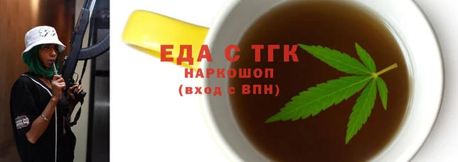мяу мяу кристалл Аркадак
