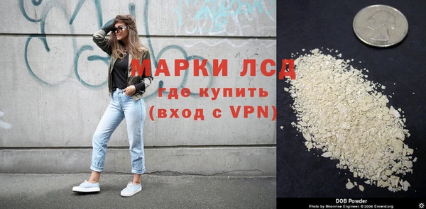 кристаллы Арсеньев
