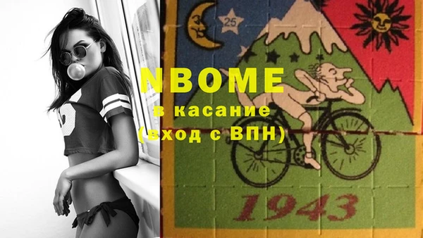 таблы Армянск