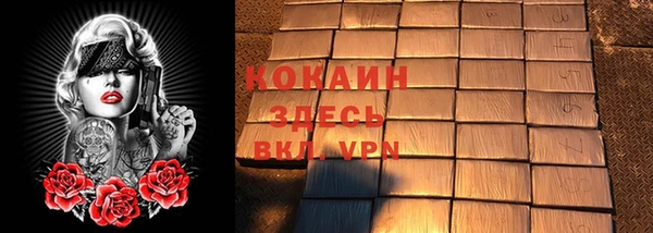 кристаллы Арсеньев