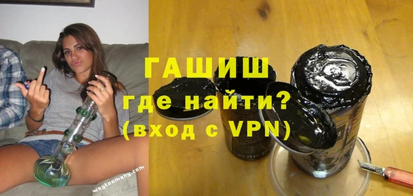 кристаллы Арсеньев