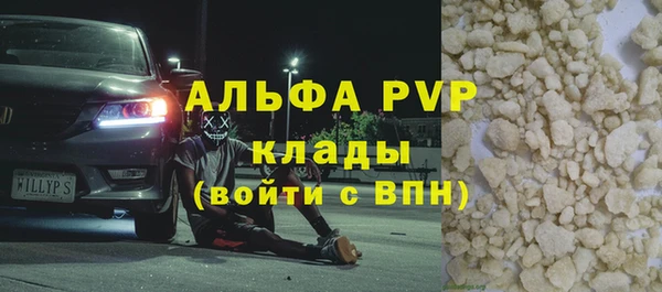 кристаллы Арсеньев