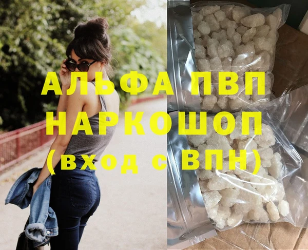 кристаллы Арсеньев
