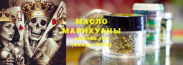 кристаллы Арсеньев