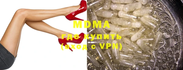 мяу мяу кристалл Аркадак