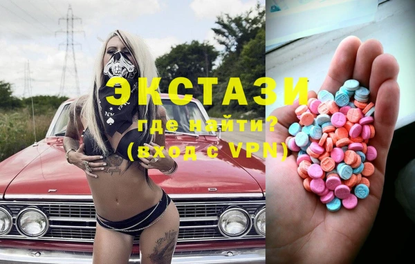 мяу мяу кристалл Аркадак