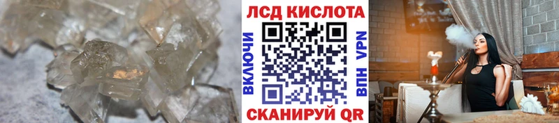 LSD-25 экстази кислота  darknet формула  Бабаево  даркнет сайт 
