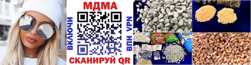 МДМА молли  Бабаево 