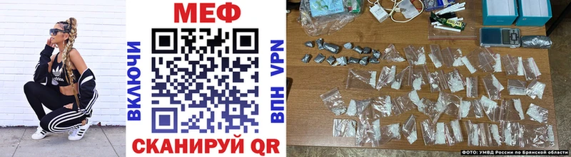 Мефедрон mephedrone Бабаево