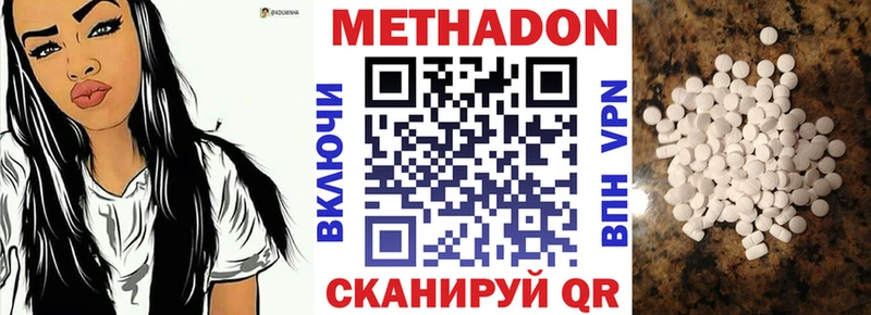 хочу   Бабаево  mega   Метадон белоснежный 