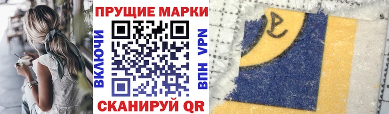 продажа наркотиков Бабаево Марки 25I-NBOMe 1,8мг