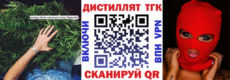 hydra онион  Бабаево  ТГК вейп с тгк  что такое  